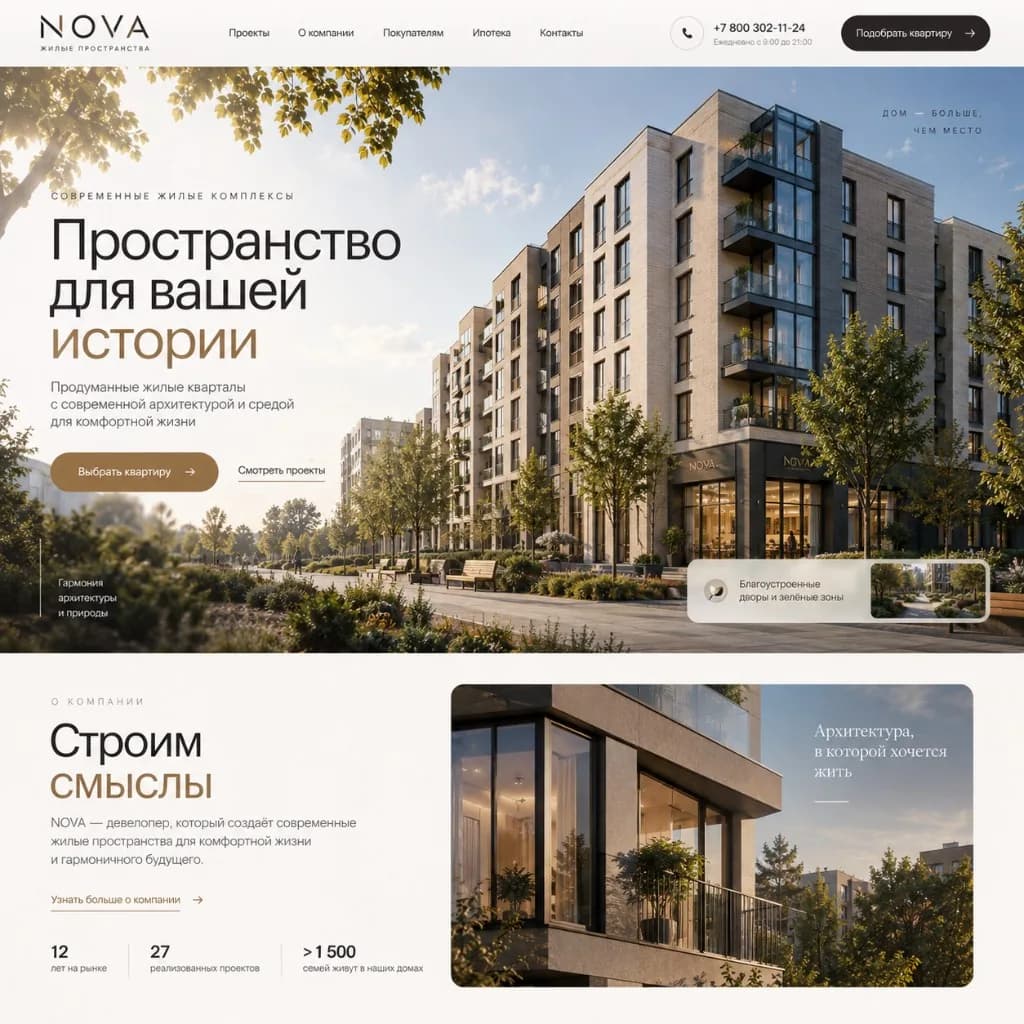 Nova